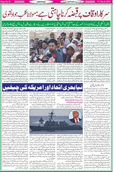 Page 16.