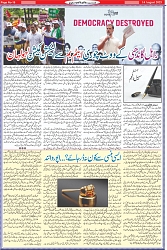 Page 16.