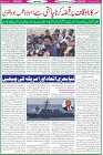 Page 16.