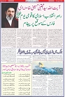 Page 16.