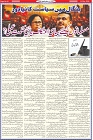 Page 16.